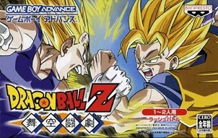 2004_03_26_Dragon Ball Z - Supersonic Warriors
